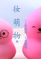 Guangzhou Aopei/Biying Cosmetics Co.,ltd.